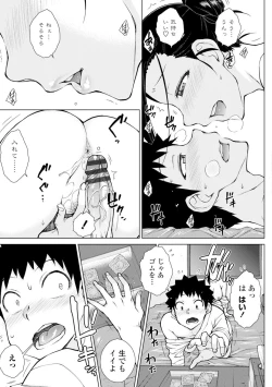 Page 127 of Dosukebe Bijin Yonshimai Harem ni Youkoso!5 Shitagaki Data