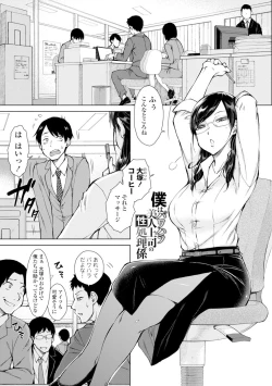 Page 155 of Dosukebe Bijin Yonshimai Harem ni Youkoso!5 Shitagaki Data