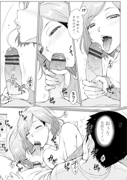 Page 185 of Dosukebe Bijin Yonshimai Harem ni Youkoso!5 Shitagaki Data