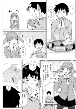 Page 28 of Dosukebe Bijin Yonshimai Harem ni Youkoso!5 Shitagaki Data