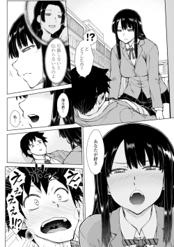 Page 70 of Dosukebe Bijin Yonshimai Harem ni Youkoso!5 Shitagaki Data