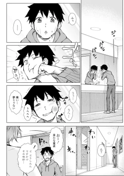 Page 90 of Dosukebe Bijin Yonshimai Harem ni Youkoso!5 Shitagaki Data