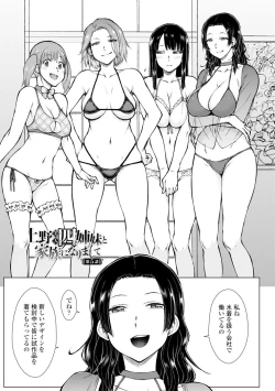 Page 91 of Dosukebe Bijin Yonshimai Harem ni Youkoso!5 Shitagaki Data