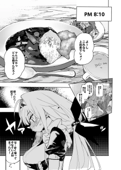 Page 41 of AMNERO Soushuuhen 2 - AMNERO3&4+OMAKE