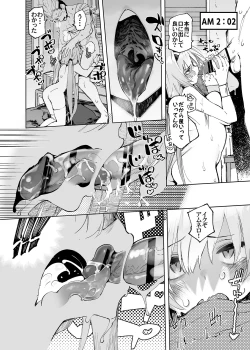 Page 78 of AMNERO Soushuuhen 2 - AMNERO3&4+OMAKE