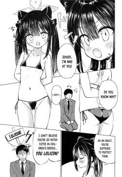 Page 4 of Youjo Archive