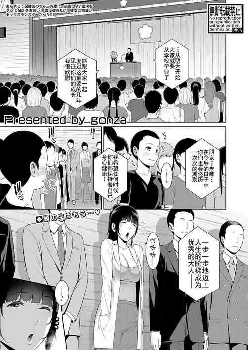 Download Shin Tomodachi no Hahaoya Ch. 6