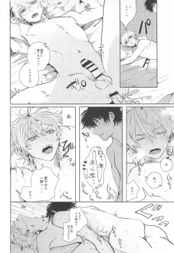 Page 25 of Seikyouiku - Sex Education