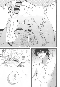 Page 32 of Seikyouiku - Sex Education