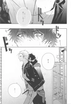 Page 8 of Seikyouiku - Sex Education