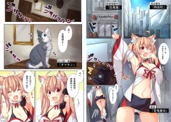 Page 2 of Hyakkiya Tantei Jimusho