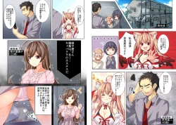 Page 3 of Hyakkiya Tantei Jimusho