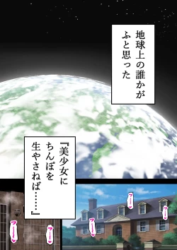 Page 3 of 24goe Doubutsu Koubi no Yakata