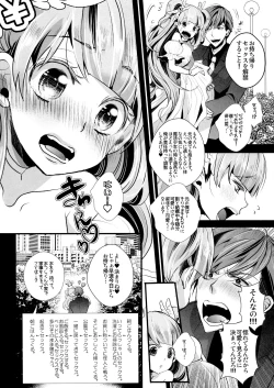 Page 100 of Marriage Pink