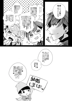 Page 101 of Marriage Pink