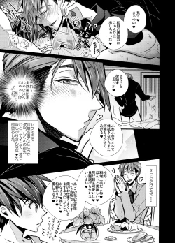 Page 19 of Marriage Pink