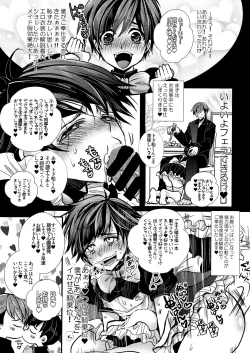 Page 55 of Marriage Pink