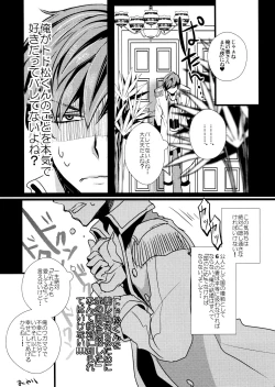 Page 88 of Marriage Pink