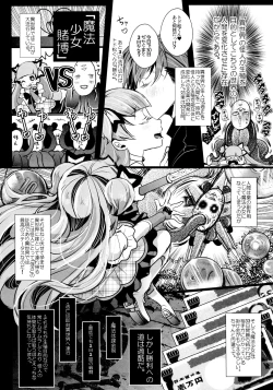 Page 94 of Marriage Pink