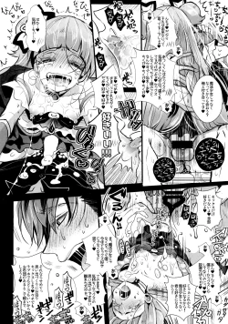 Page 96 of Marriage Pink