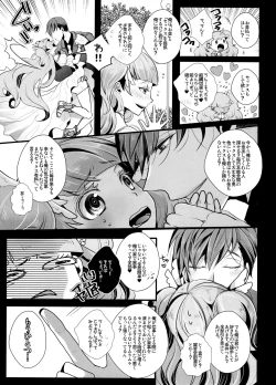 Page 99 of Marriage Pink