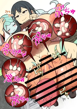 Page 158 of Kankaku Shadan Jikken Shippai