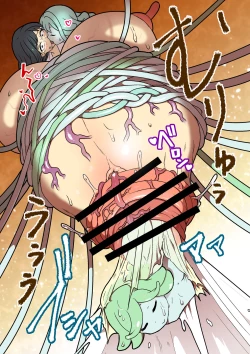 Page 197 of Kankaku Shadan Jikken Shippai