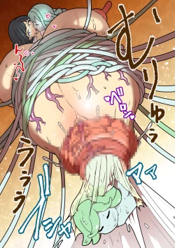 Page 98 of Kankaku Shadan Jikken Shippai