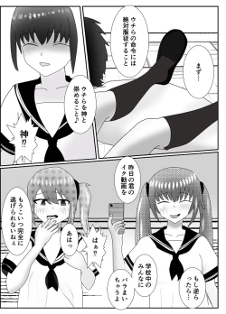Page 13 of Houkago M-o Club