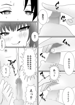 Page 9 of Houkago M-o Club