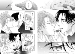 Page 56 of Ai no Serifu wa Irimasen