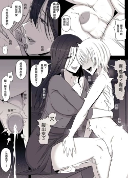 Page 13 of Hiyori-kun no Wanwan Ppoi Hibi. | 日和君宛如小狗一般的日常