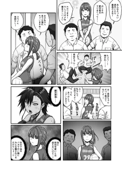 Page 8 of Nakadashi Oji-san ni Nerawareta Mesu wa Nigeru Koto ga Dekinai