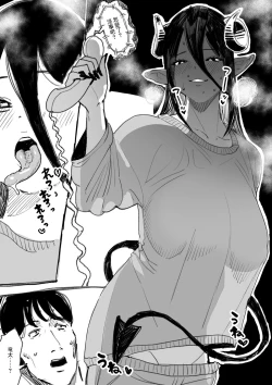 Page 6 of Succubus-ka