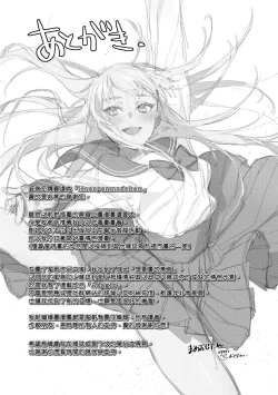 Page 212 of Knospenmädchen | 花蕊少女