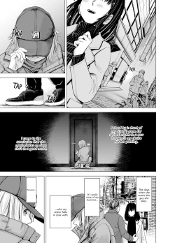 Page 13 of Mou, Ane to Shite Ninshiki Dekinai. | I Can No Longer See Her as My Sister