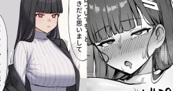 Page 1 of Sensei o Shiritai Tsukatsuki Rio