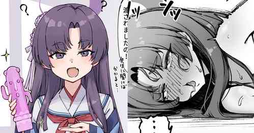 Download Toaru Hi no Yukari to Sensei