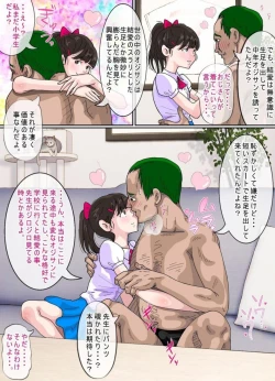 Page 8 of Shoujo no Wazuka ni Ukabu Mune no Fukurami Shoujo Mono Soushuuhen 2