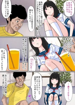 Page 95 of Shoujo no Wazuka ni Ukabu Mune no Fukurami Shoujo Mono Soushuuhen 2