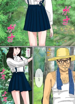 Page 51 of Osoto  wa  Kiken ga Ippai.