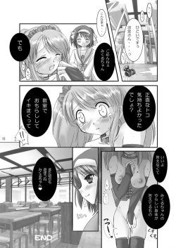 Page 18 of Suzumiya Haruhi no Mesu Dorei