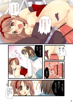 Page 5 of Suzumiya Haruhi no Mesu Dorei