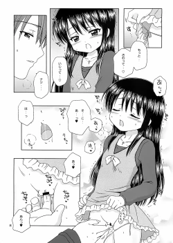 Page 9 of DG - Daddy's Girl Vol. 1