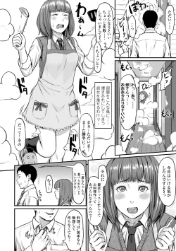 Page 130 of Okinagusa