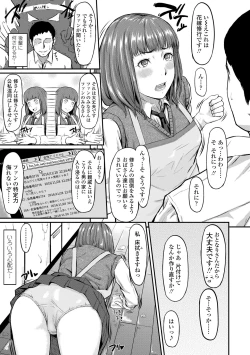 Page 131 of Okinagusa