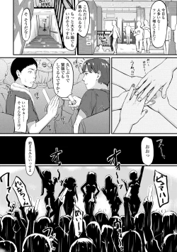 Page 142 of Okinagusa