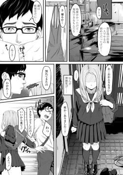 Page 157 of Okinagusa