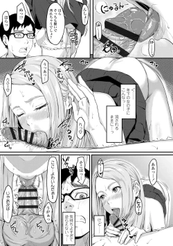 Page 161 of Okinagusa