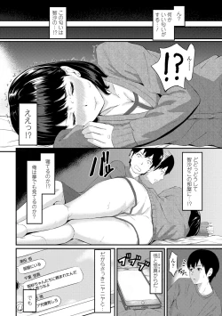 Page 176 of Okinagusa